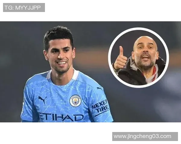 坎塞洛：从边缘球员到世界级后卫的蜕变之路与未来展望